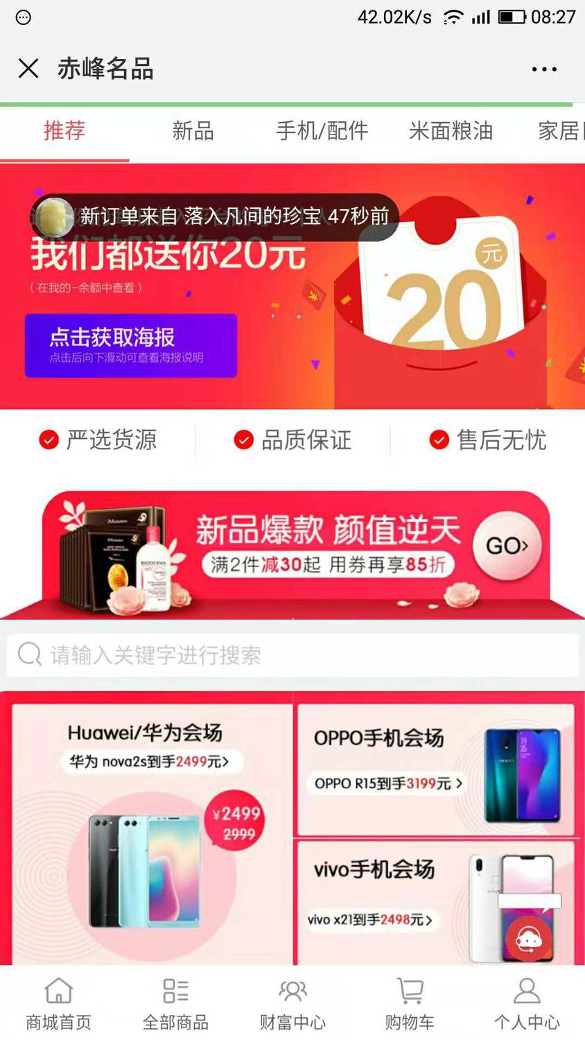 商城1.jpg